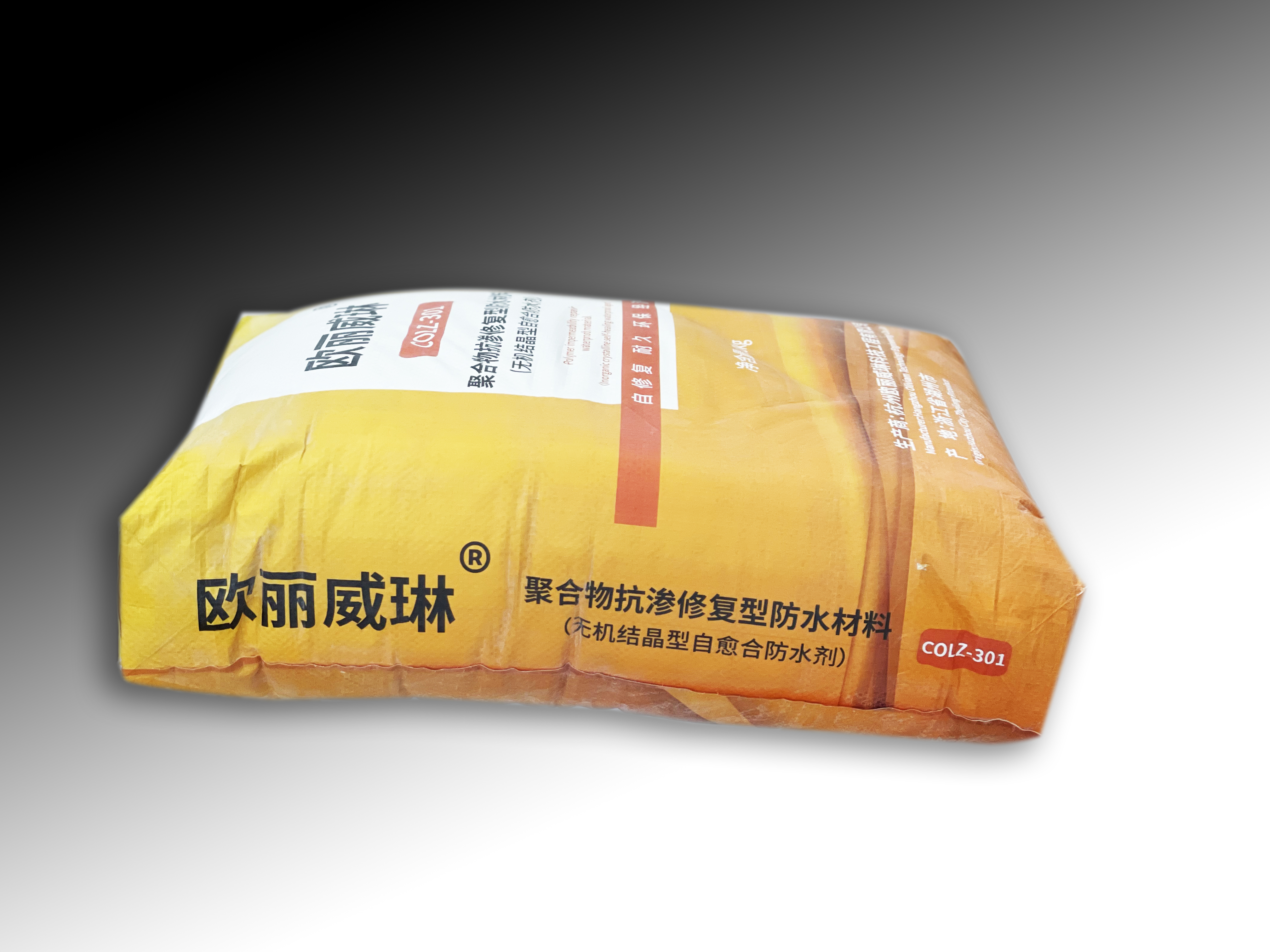 聚合物抗渗修复型防水材料